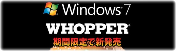 whopper7.jpg